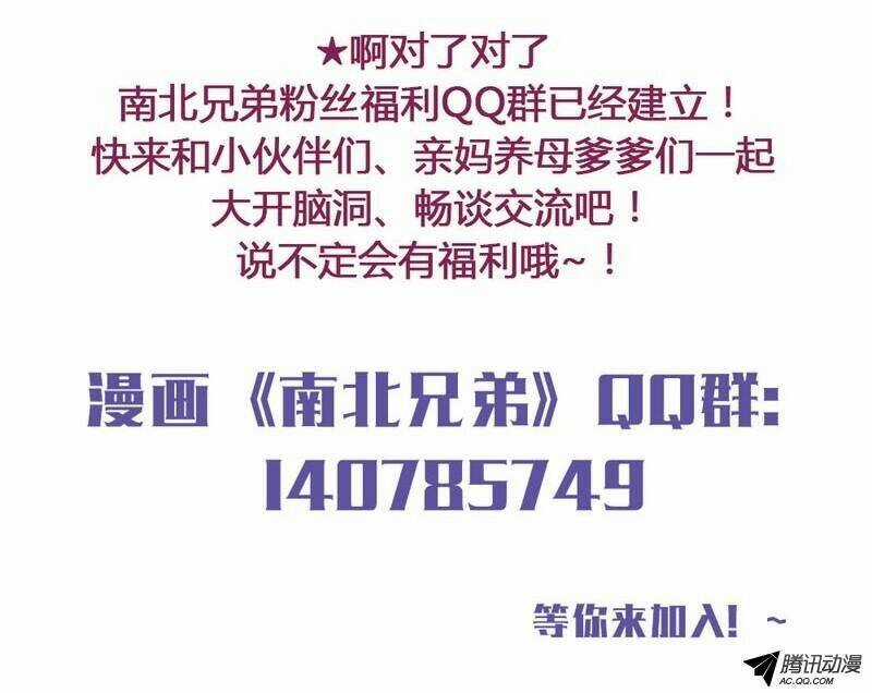 Song Sinh Đổi Chỗ Ở - Chapter 13 - Trang 39