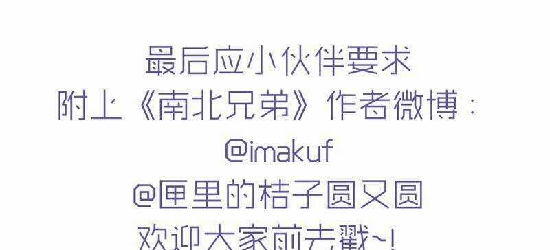 Song Sinh Đổi Chỗ Ở - Chapter 13 - Trang 40