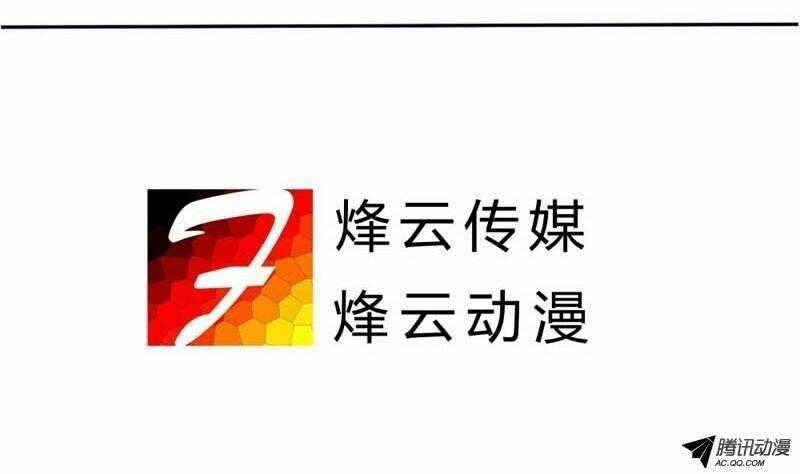 Song Sinh Đổi Chỗ Ở - Chapter 13 - Trang 47