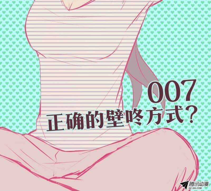 Song Sinh Đổi Chỗ Ở - Chapter 5 - Trang 49