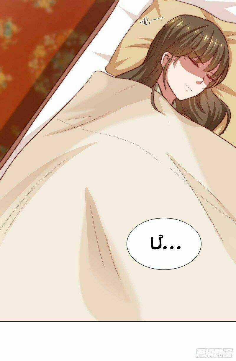 Song Thế Sủng Phi - Chapter 5 - Trang 36