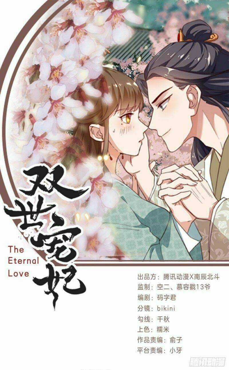 Song Thế Sủng Phi - Chapter 7 - Trang 3