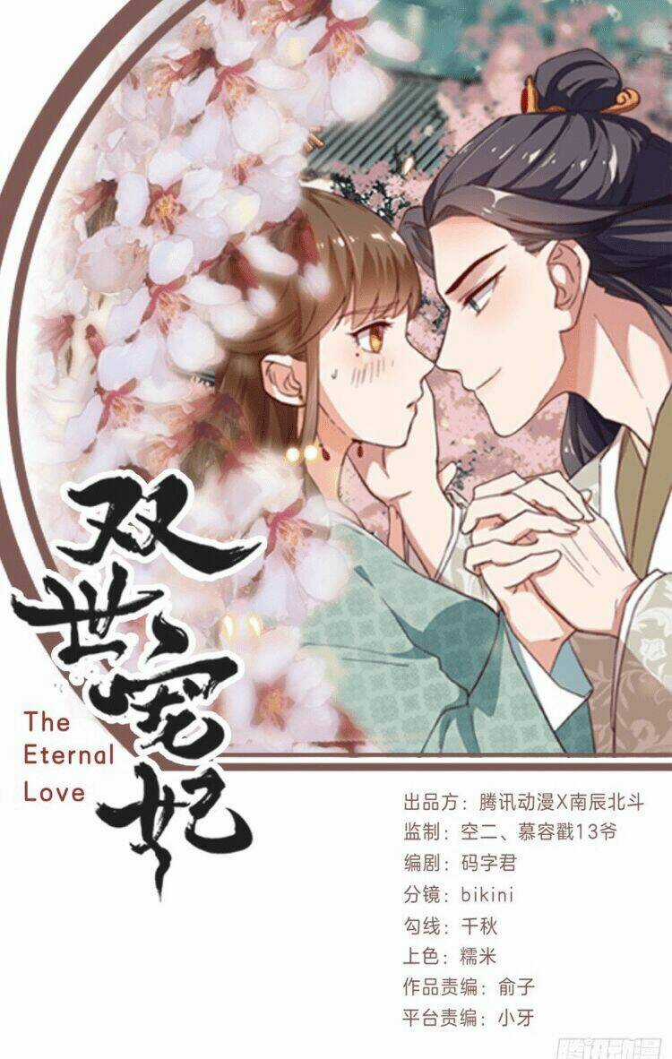 Song Thế Sủng Phi - Chapter 8 - Trang 3