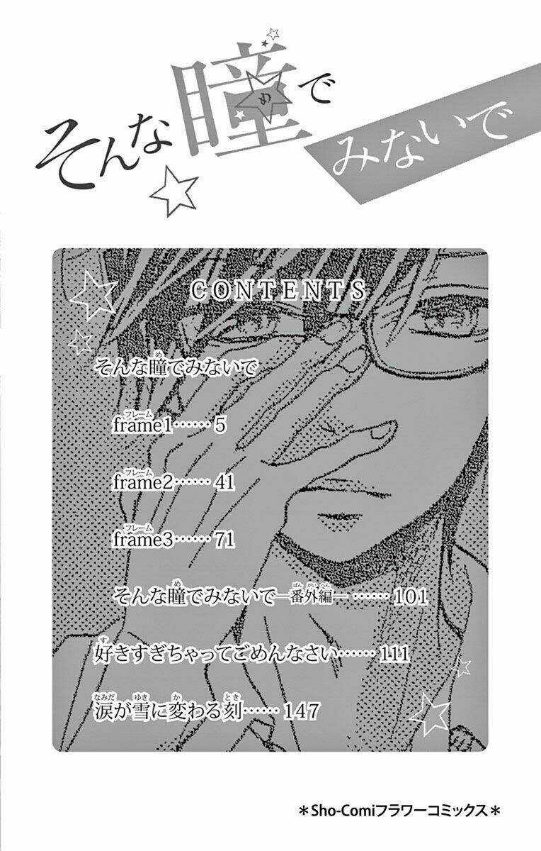 Sonna Me de Minai De - Chapter 1 - Trang 4