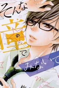 Đọc truyện Sonna Me de Minai De