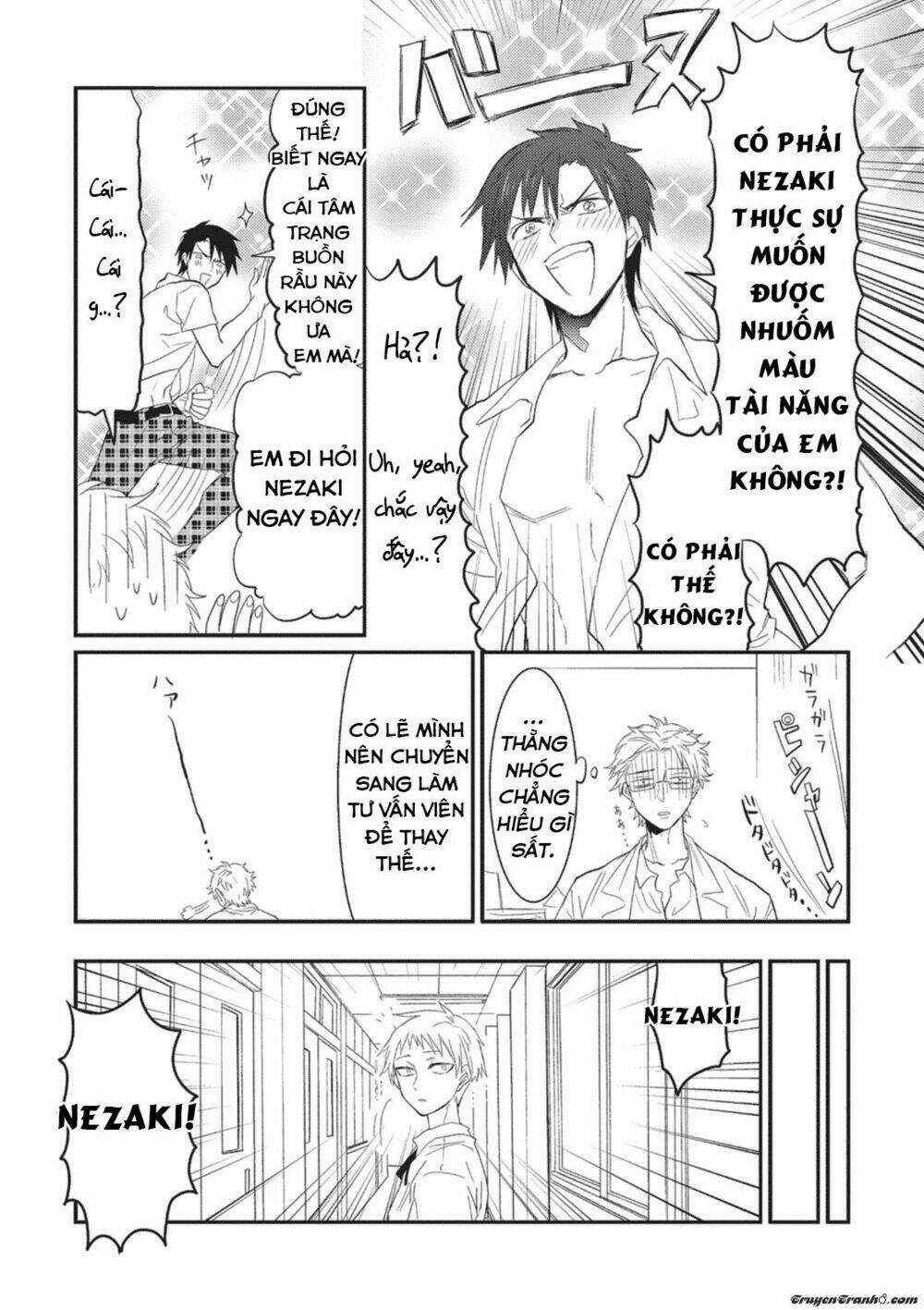 Sonna Me De Mite Kure - Chapter 4 - Trang 12