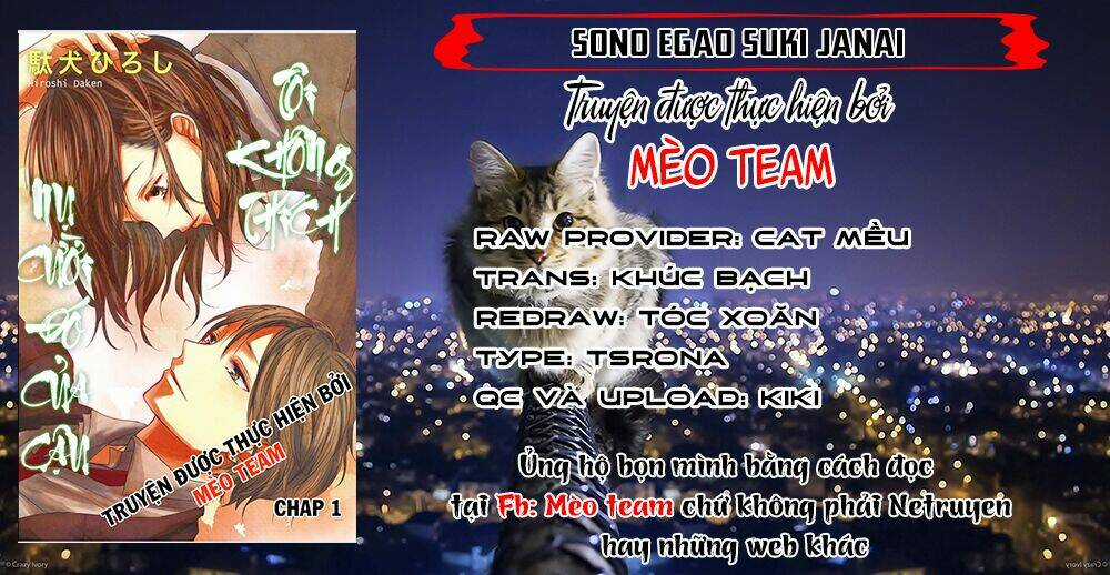 Sono Egao Suki Janai - Chapter 13 - Trang 3