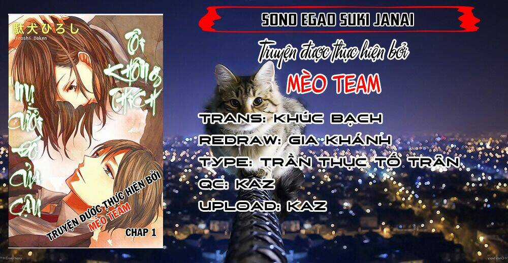 Sono Egao Suki Janai - Chapter 2 - Trang 3