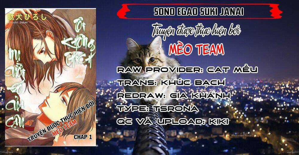 Sono Egao Suki Janai - Chapter 7 - Trang 3