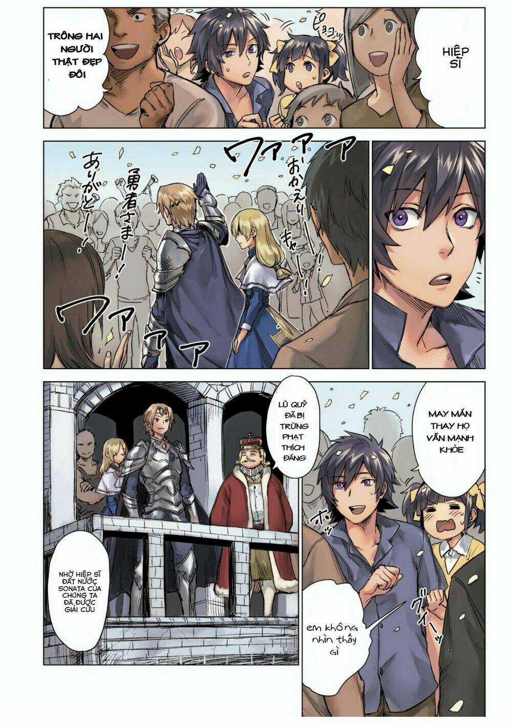 Sono Mono. Nochi Ni… - Chapter 0 - Trang 5