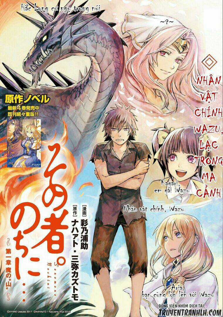 Sono Mono. Nochi Ni… - Chapter 1 - Trang 3