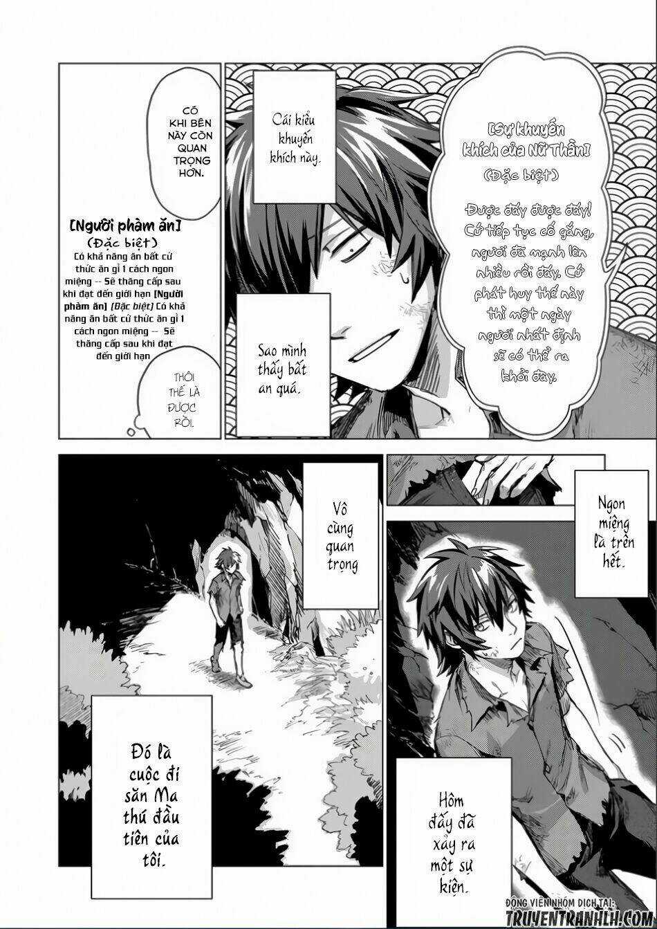 Sono Mono. Nochi Ni… - Chapter 1 - Trang 41