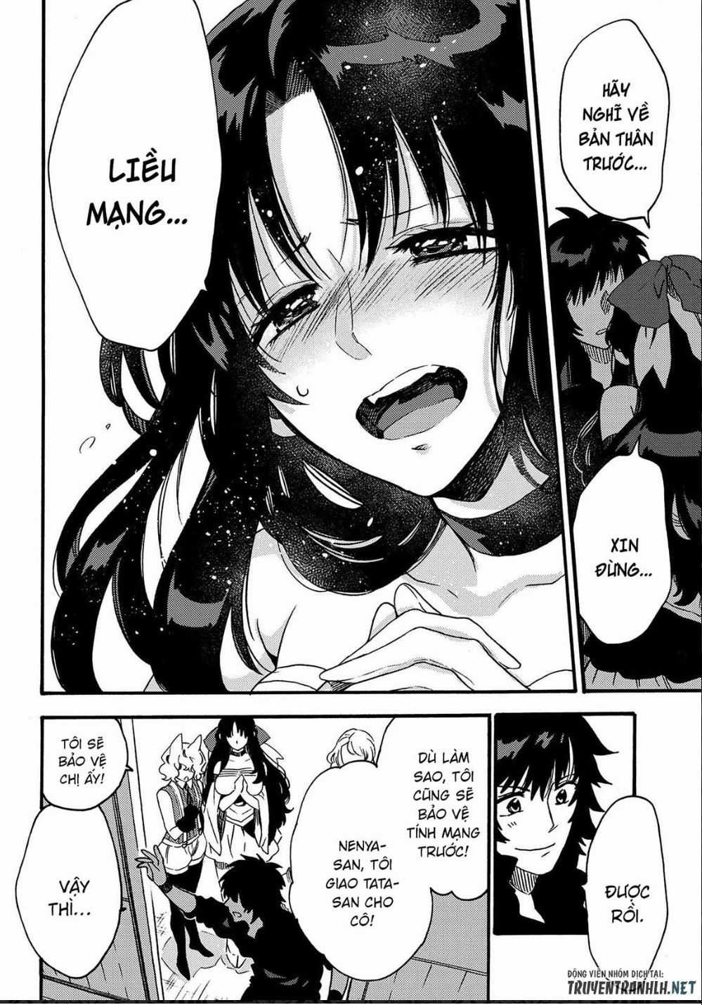 Sono Mono. Nochi Ni… - Chapter 13 - Trang 13