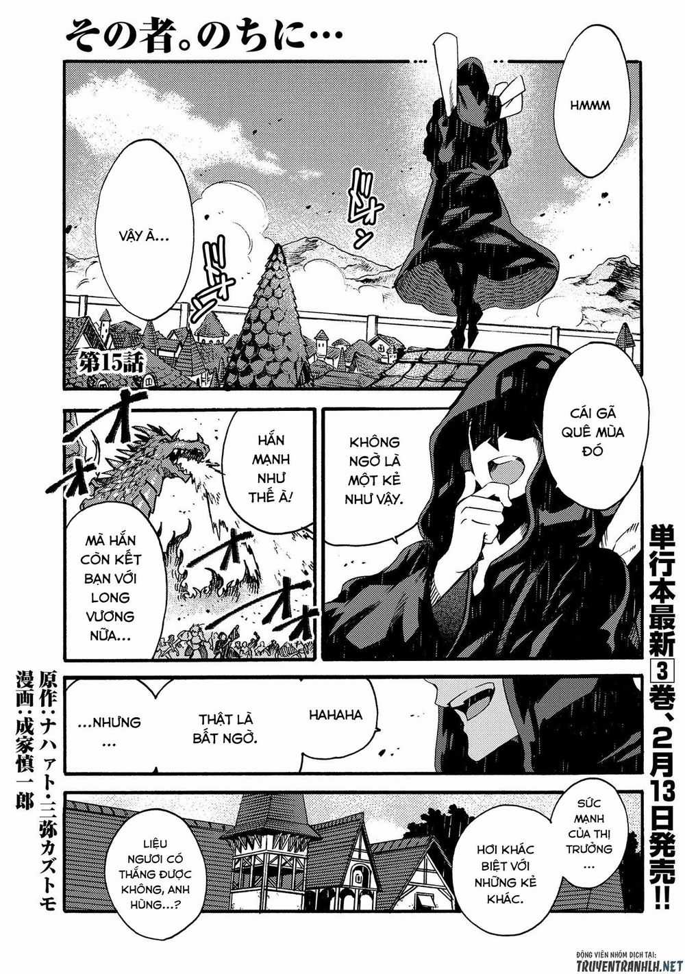 Sono Mono. Nochi Ni… - Chapter 15 - Trang 3