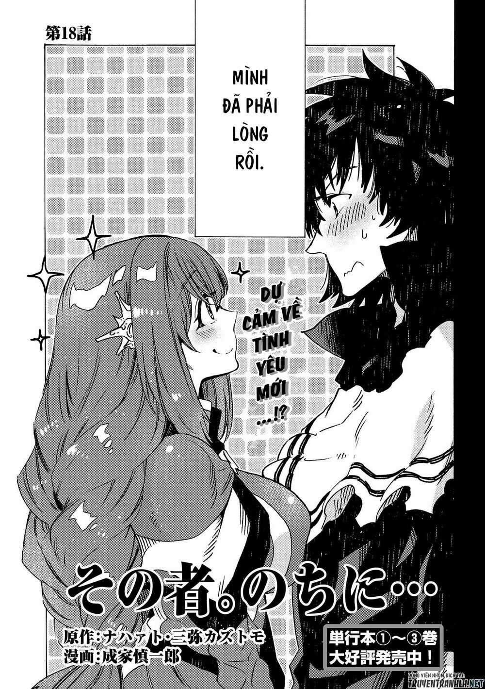 Sono Mono. Nochi Ni… - Chapter 18 - Trang 8