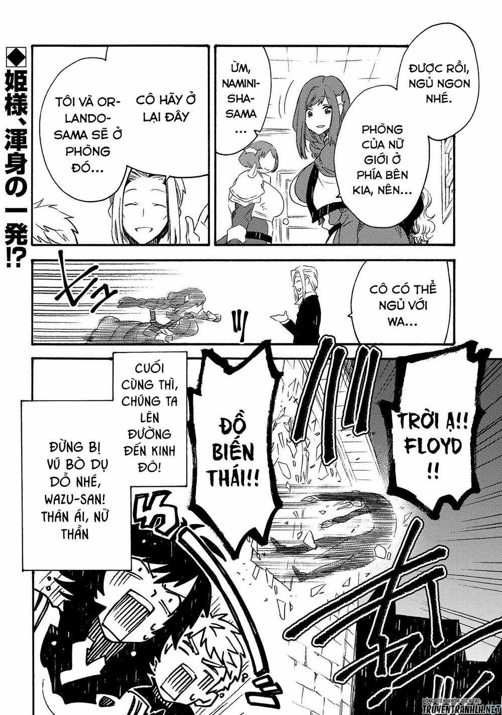 Sono Mono. Nochi Ni… - Chapter 19 - Trang 32