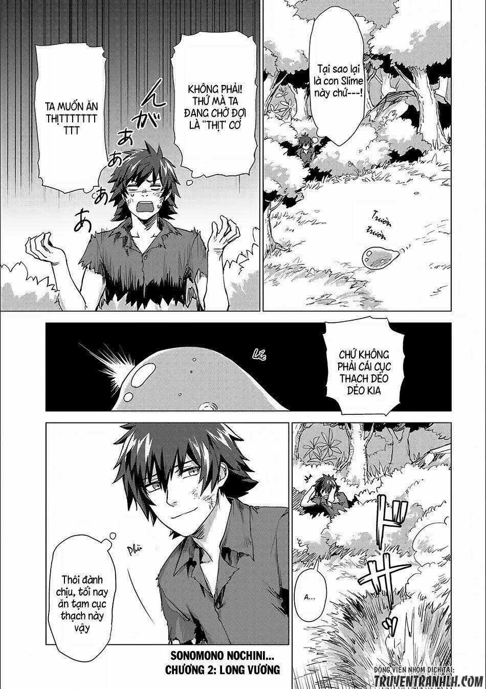 Sono Mono. Nochi Ni… - Chapter 2 - Trang 2