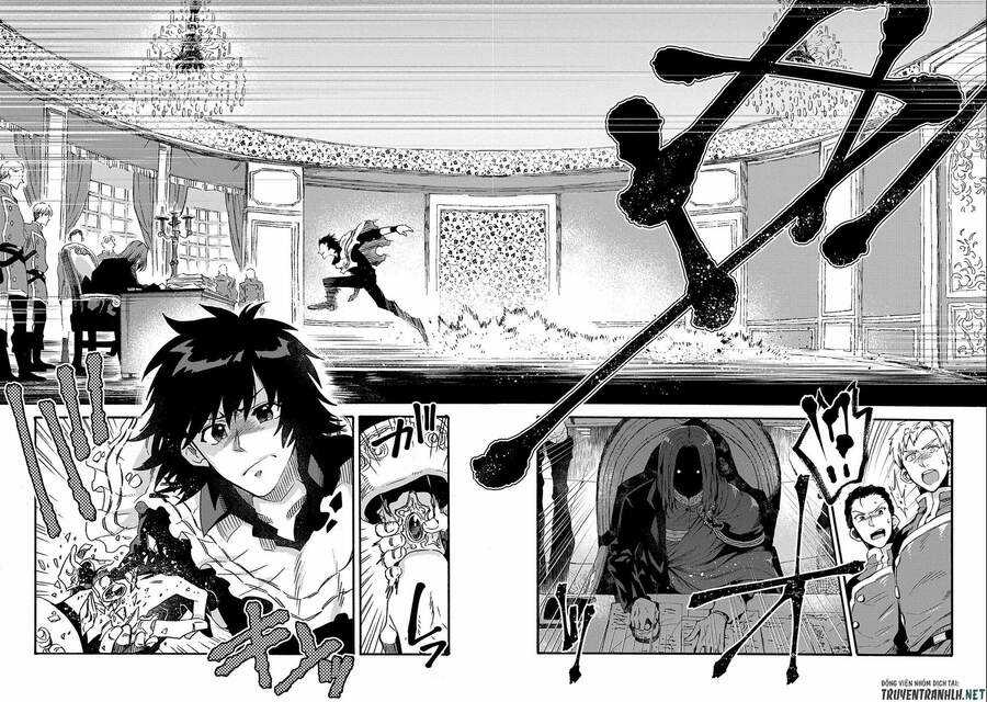 Sono Mono. Nochi Ni… - Chapter 20 - Trang 25