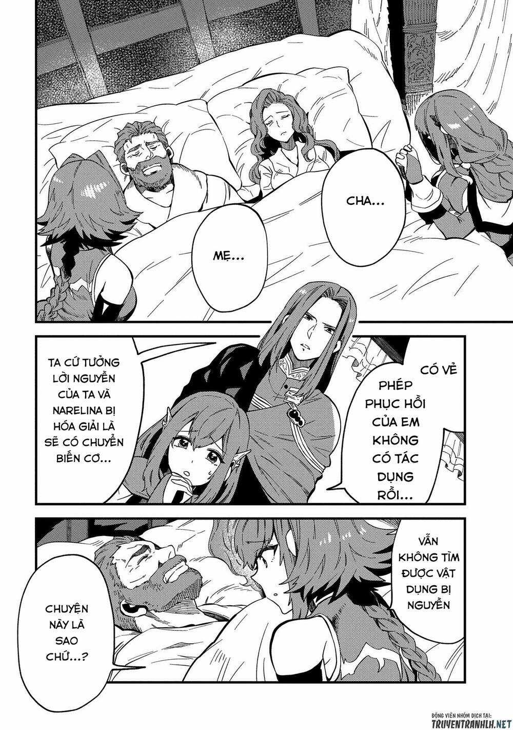 Sono Mono. Nochi Ni… - Chapter 21 - Trang 27