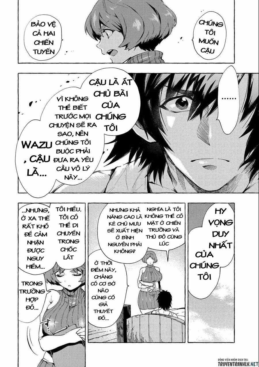 Sono Mono. Nochi Ni… - Chapter 25 - Trang 22