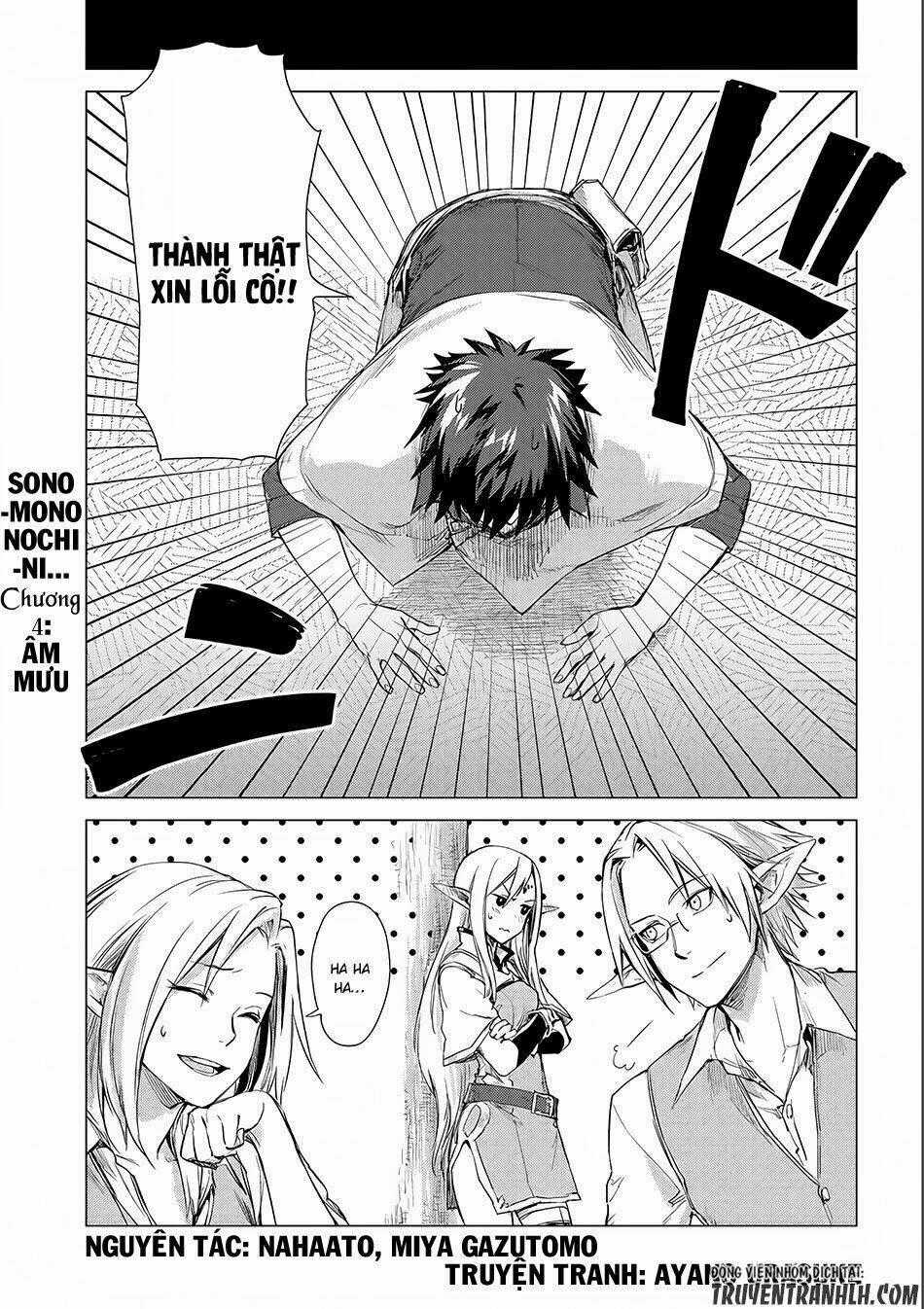 Sono Mono. Nochi Ni… - Chapter 4 - Trang 2