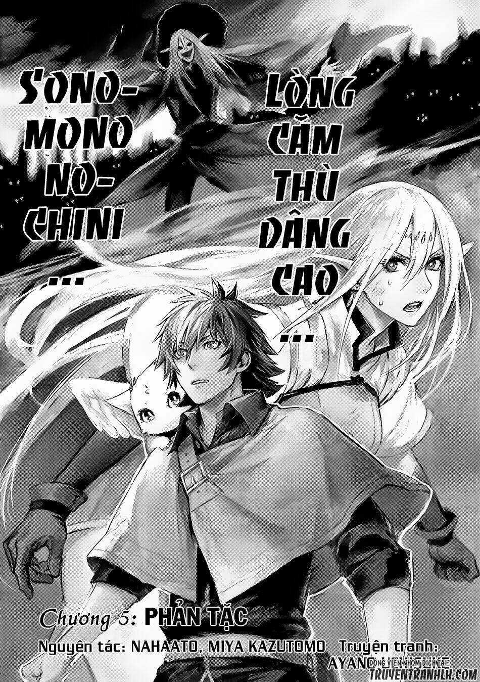 Sono Mono. Nochi Ni… - Chapter 5 - Trang 3