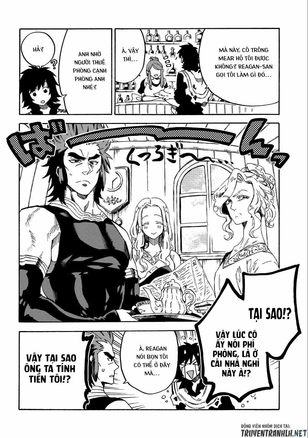 Sono Mono. Nochi Ni… - Chapter 9 - Trang 15