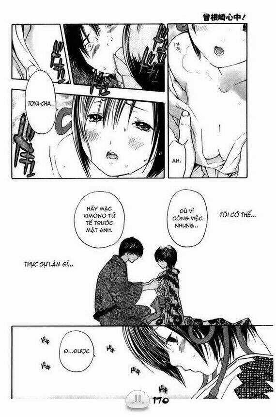 Sora Gura - Chapter 1 - Trang 177