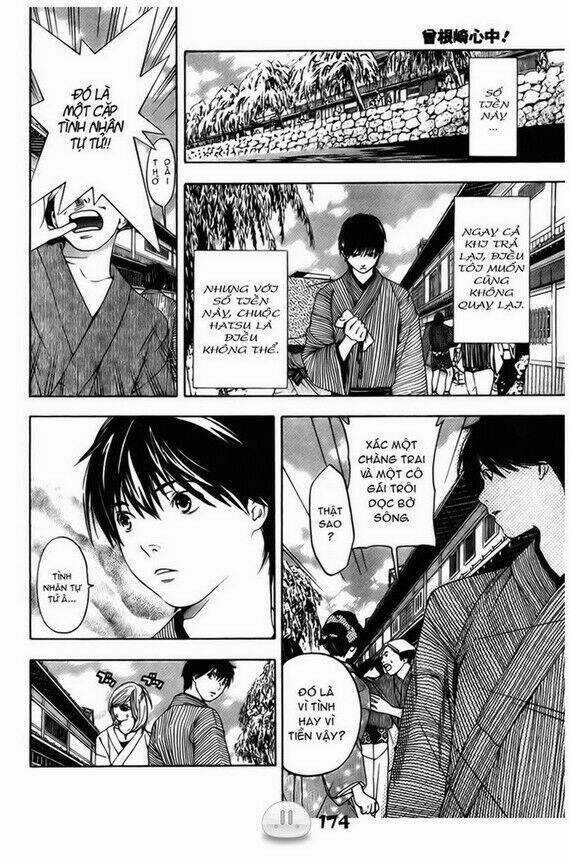 Sora Gura - Chapter 1 - Trang 181