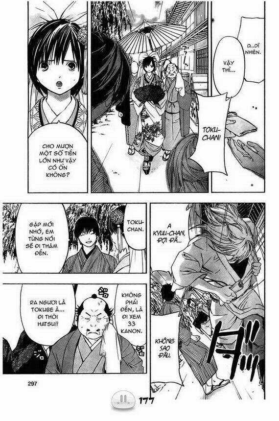 Sora Gura - Chapter 1 - Trang 184