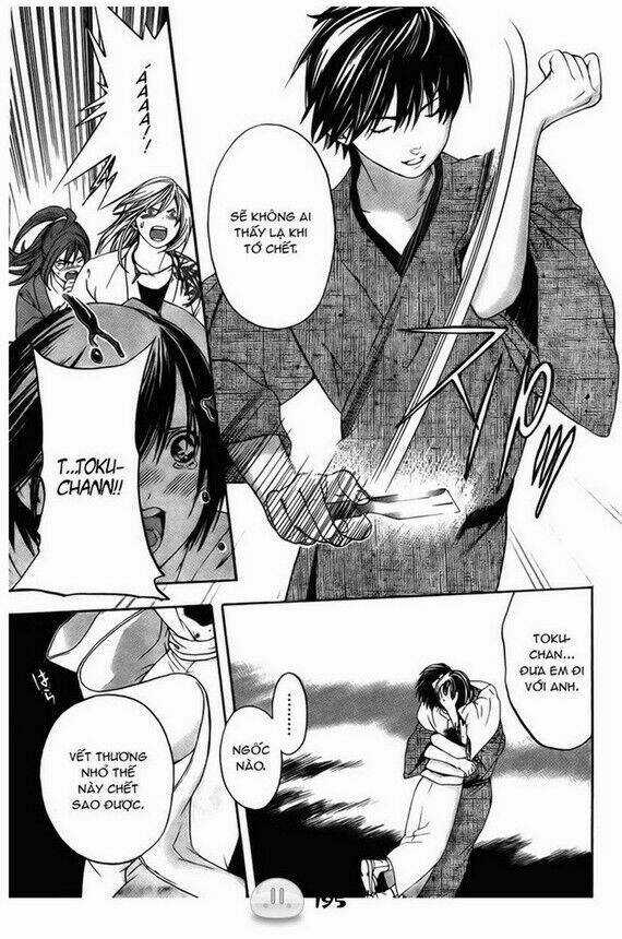 Sora Gura - Chapter 1 - Trang 202