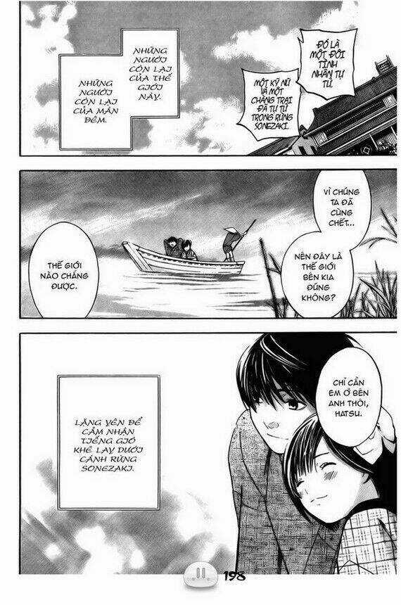 Sora Gura - Chapter 1 - Trang 205