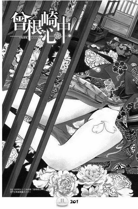 Sora Gura - Chapter 1 - Trang 208