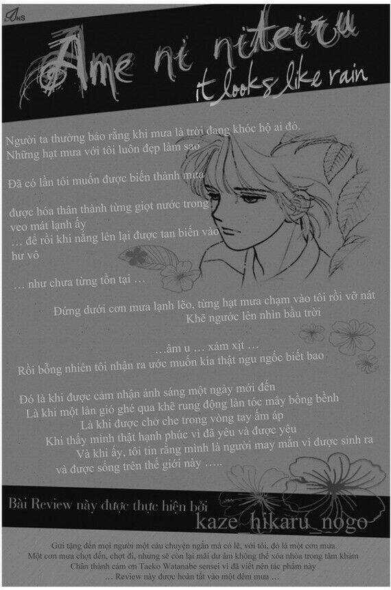 Sora Gura - Chapter 1 - Trang 25