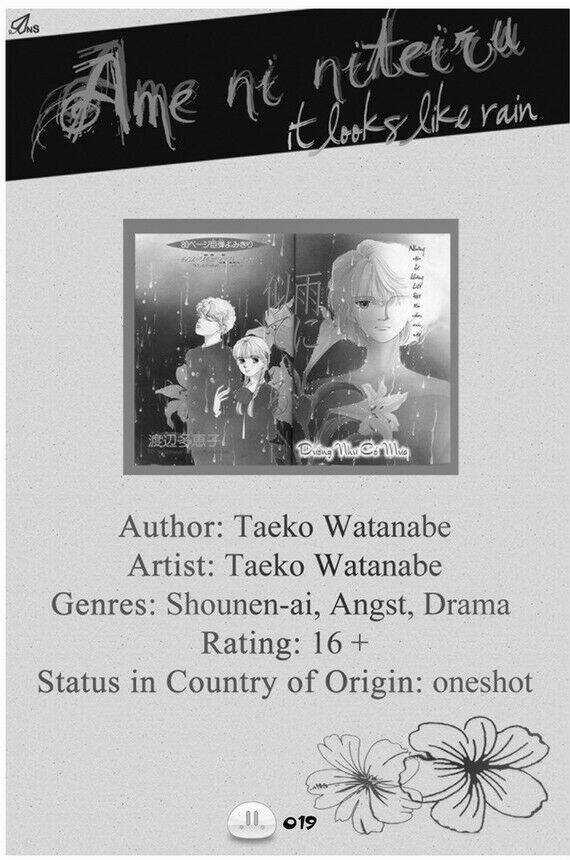 Sora Gura - Chapter 1 - Trang 26