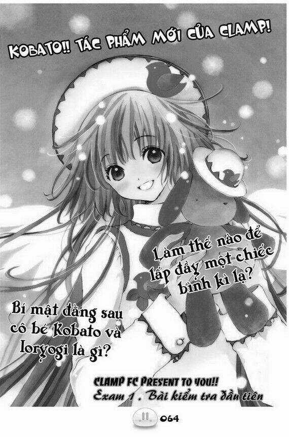 Sora Gura - Chapter 1 - Trang 71