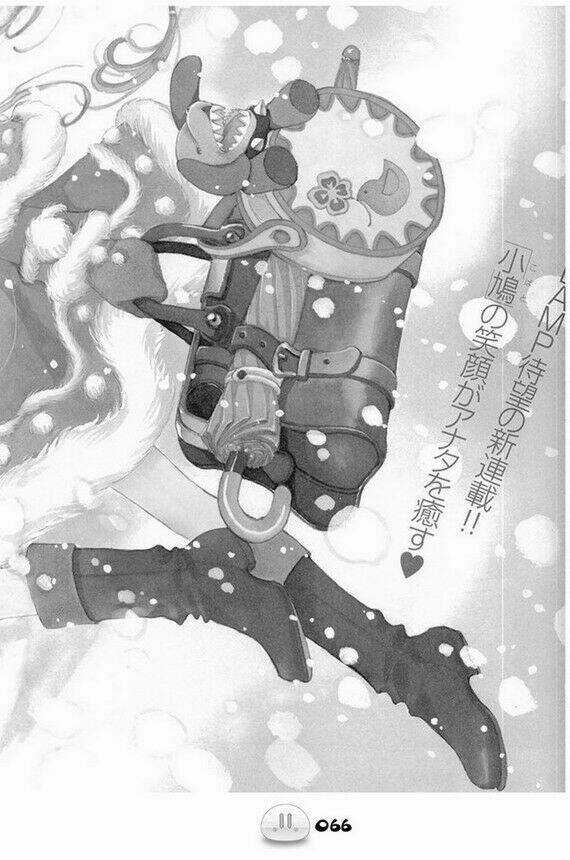 Sora Gura - Chapter 1 - Trang 73