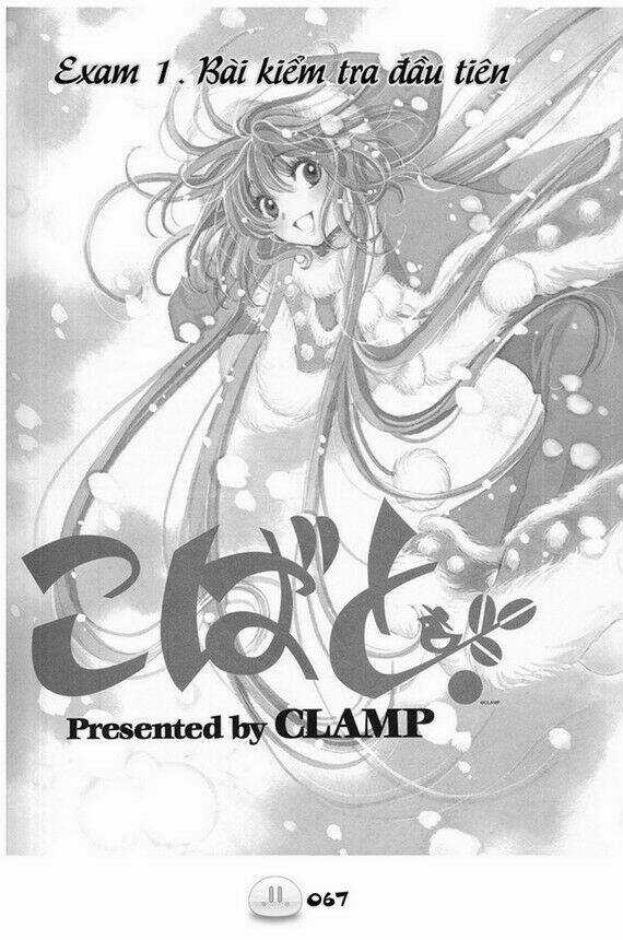 Sora Gura - Chapter 1 - Trang 74