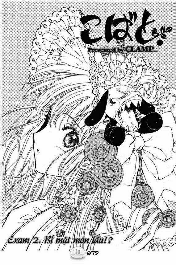 Sora Gura - Chapter 1 - Trang 86