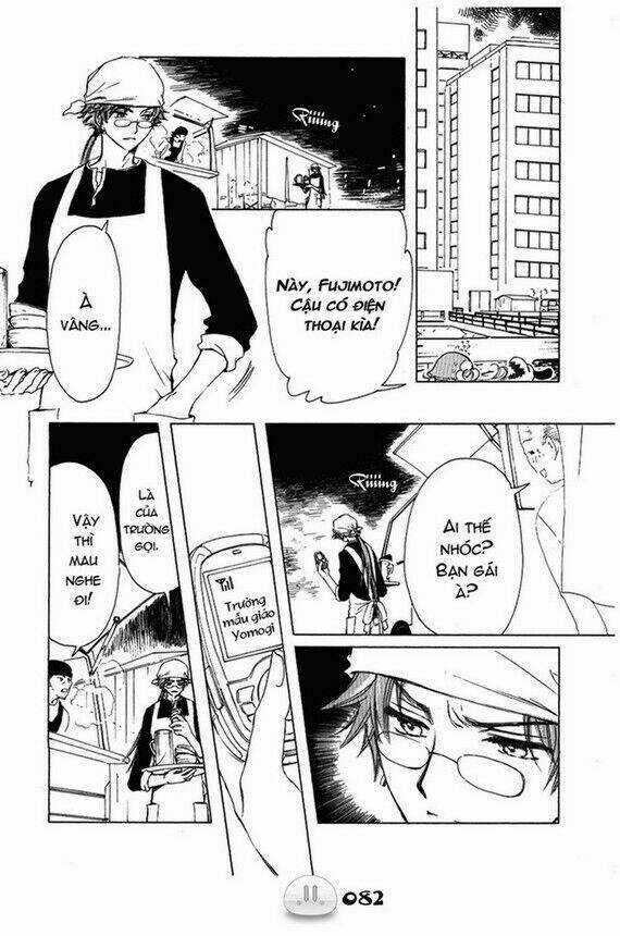 Sora Gura - Chapter 1 - Trang 89