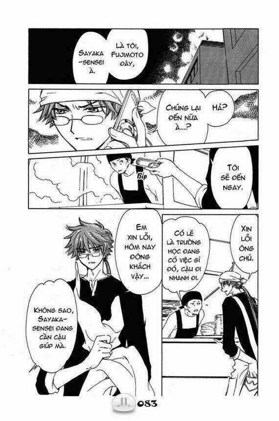 Sora Gura - Chapter 1 - Trang 90