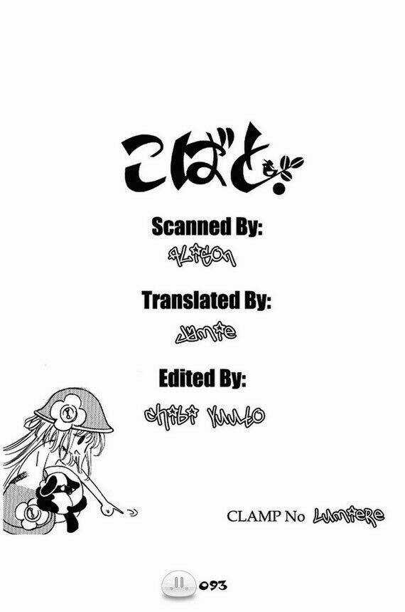 Sora Gura - Chapter 1 - Trang 100