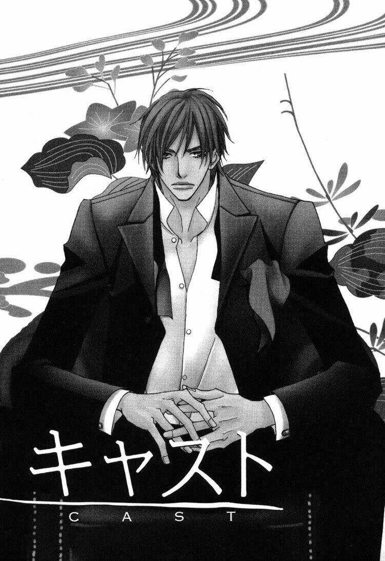 Sora Gura - Chapter 10 - Trang 6