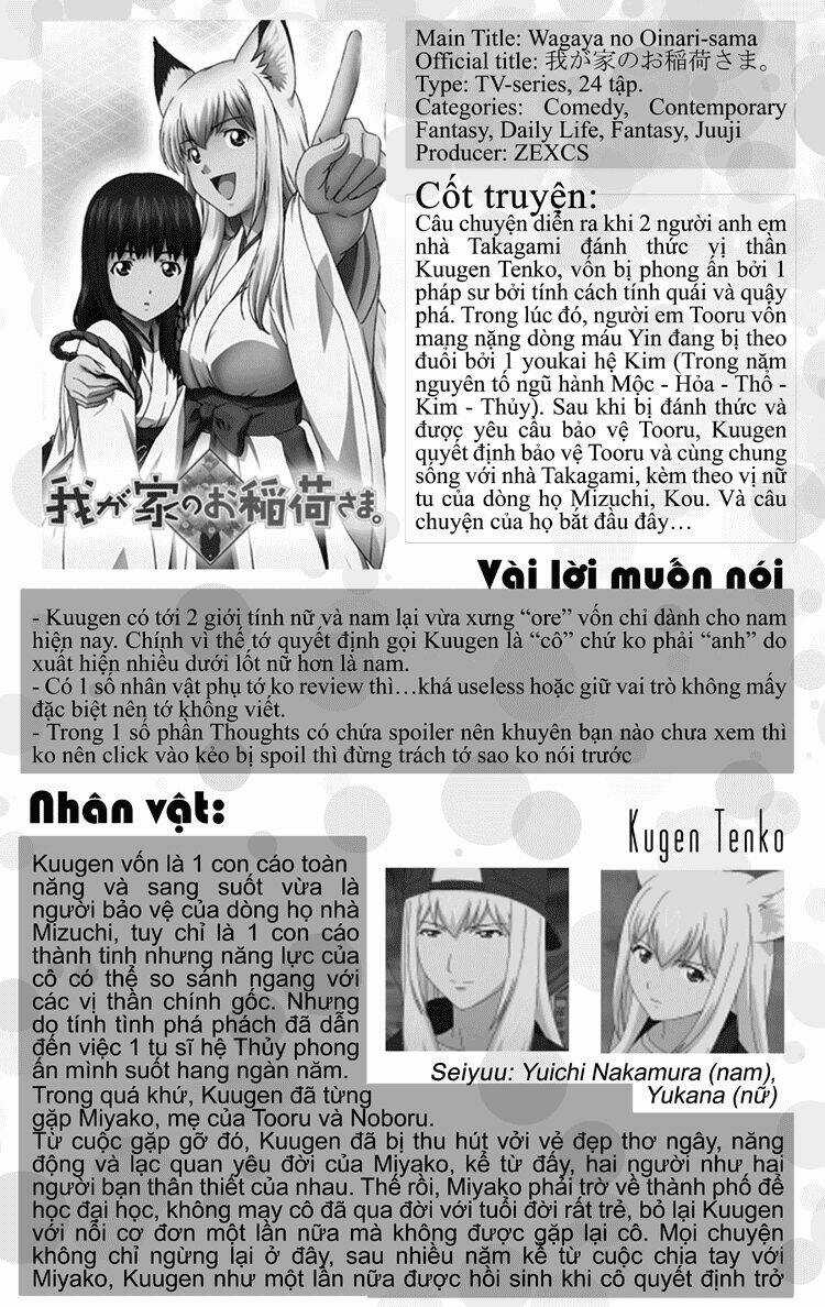 Sora Gura - Chapter 11 - Trang 15