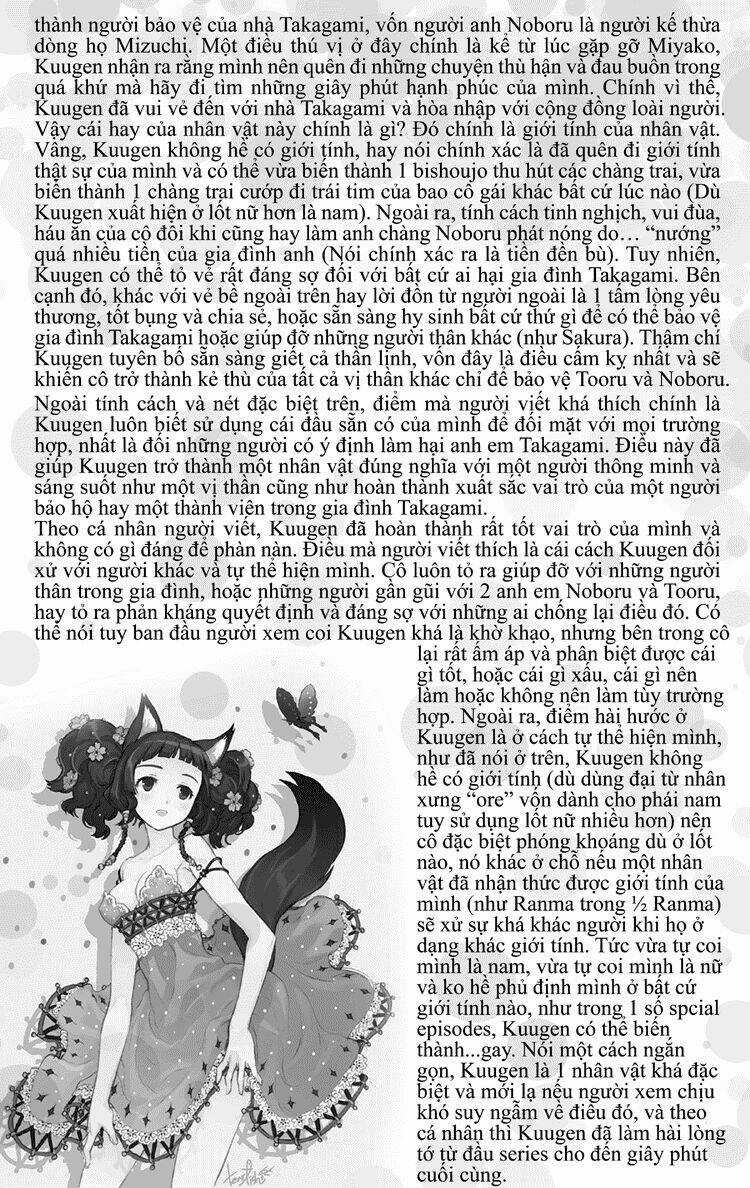 Sora Gura - Chapter 11 - Trang 16