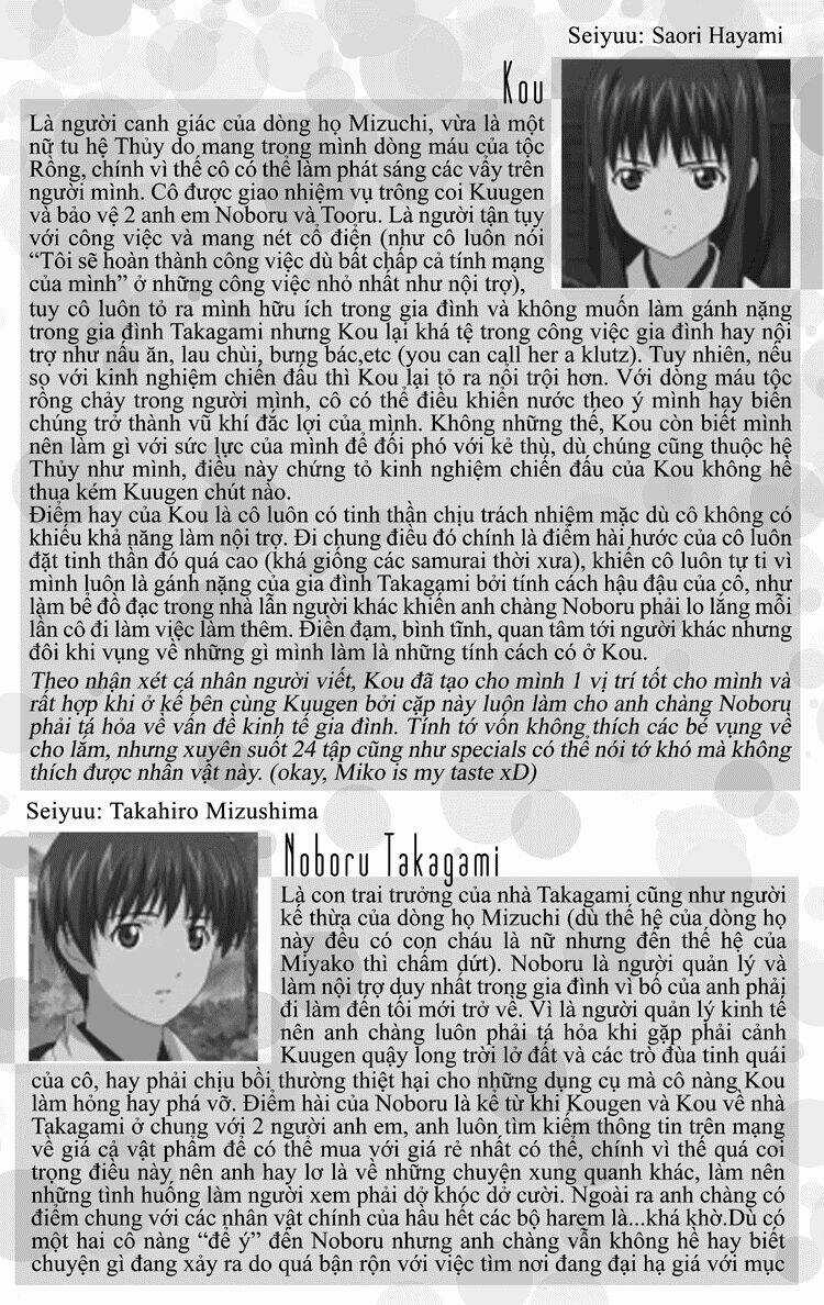 Sora Gura - Chapter 11 - Trang 17