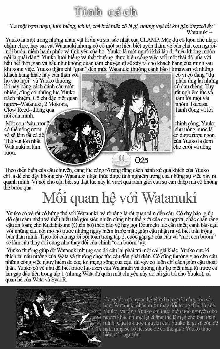 Sora Gura - Chapter 11 - Trang 26