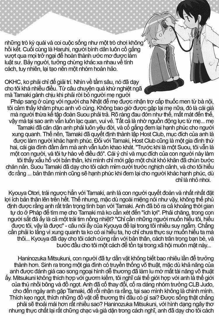 Sora Gura - Chapter 11 - Trang 30