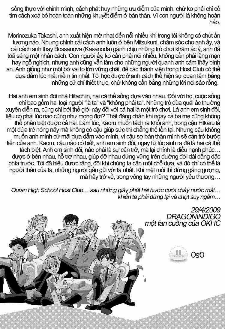 Sora Gura - Chapter 11 - Trang 31