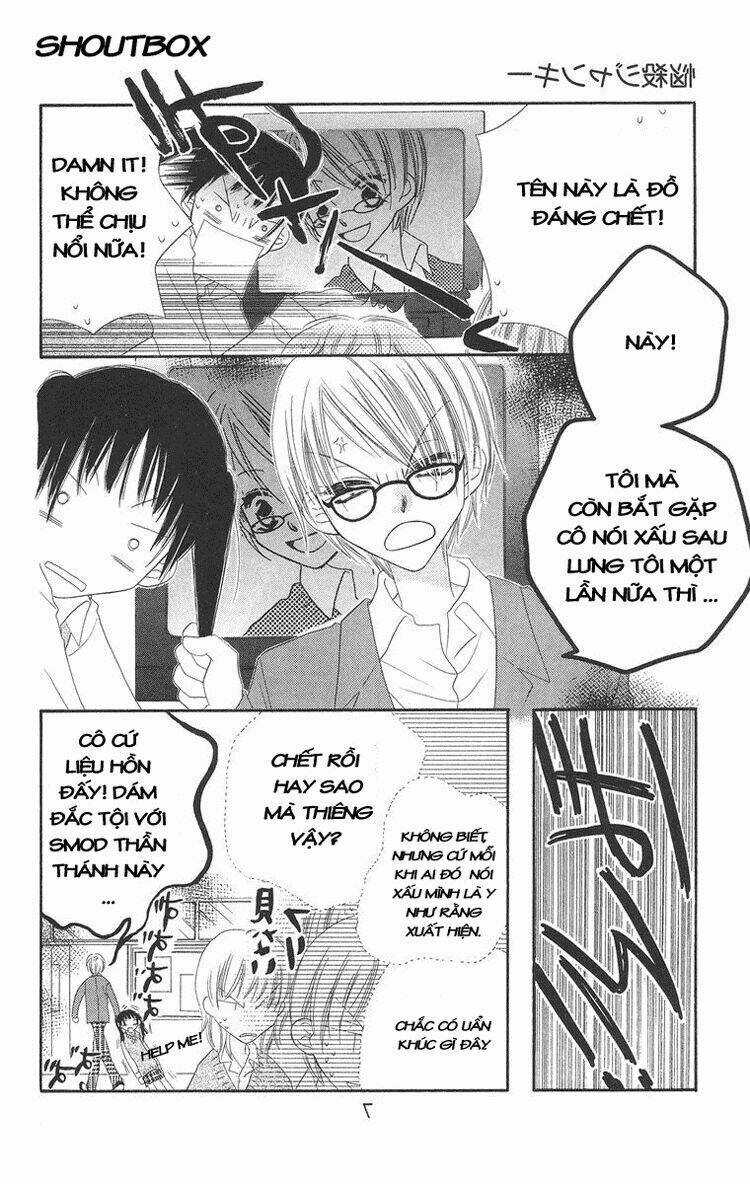 Sora Gura - Chapter 12 - Trang 17